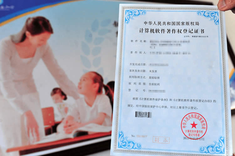 香港公司半套公证用于向中国北京市中国版权保护中心申请软件著作权